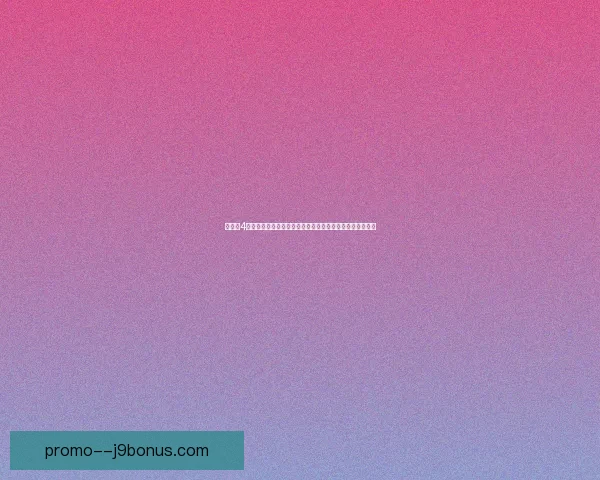 纸嫁衣4第四章详细攻略：解谜技巧与隐藏线索全解析助你顺利通关