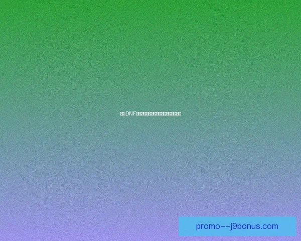 解决DNF无法双开问题的常见原因与优化方法分析